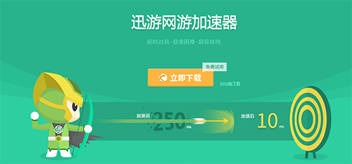 [飞机app加速器]免费翻外墙加速器安卓