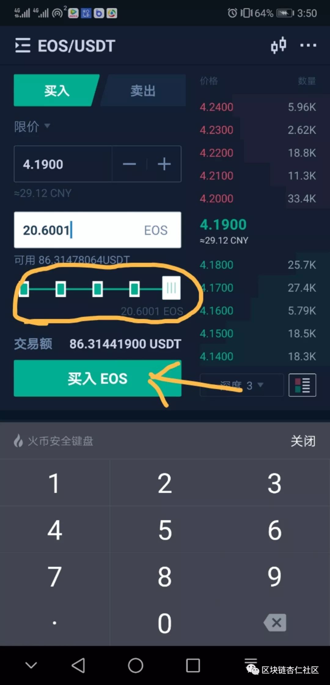 [为什么用usdt交易]usdt为什么买比卖便宜