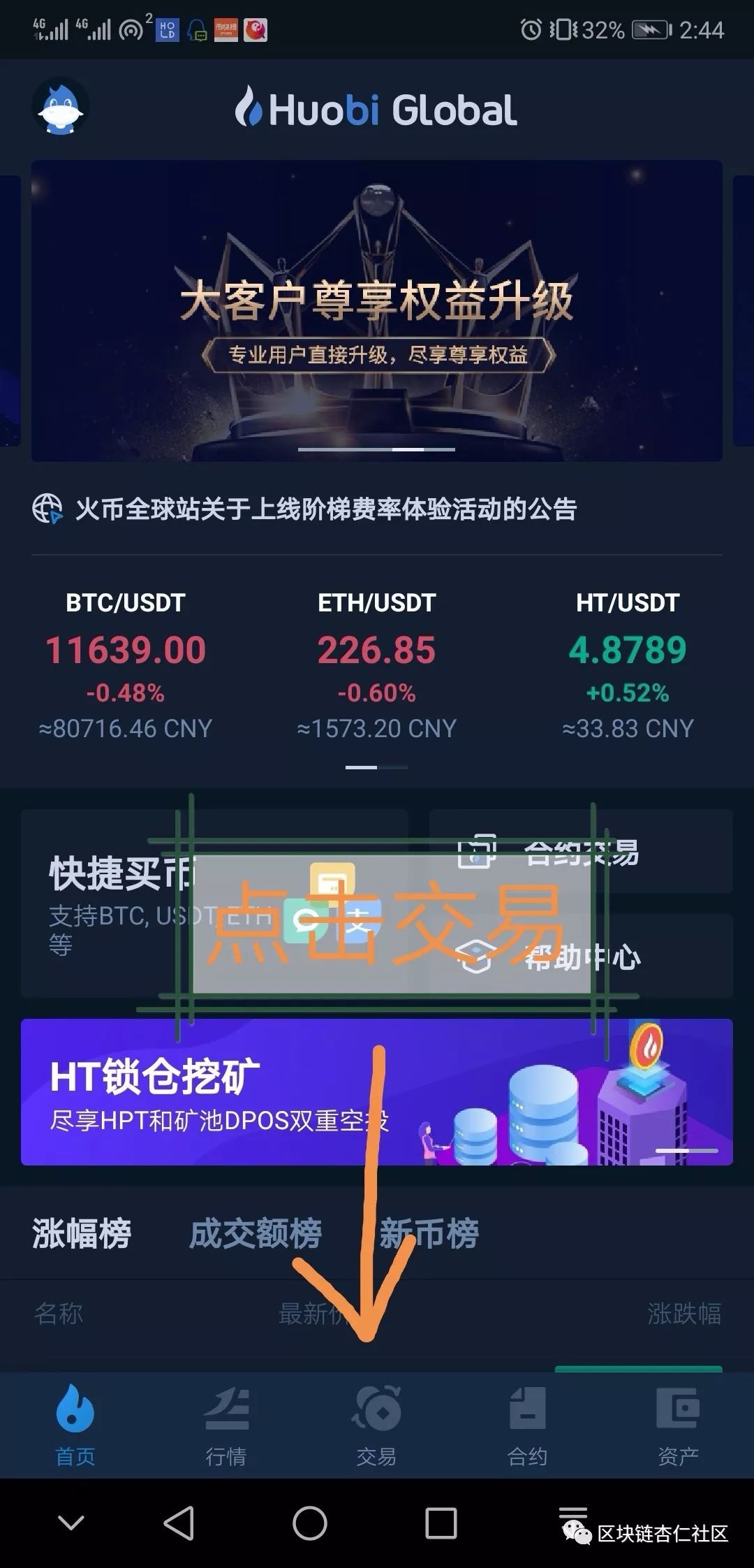[为什么用usdt交易]usdt为什么买比卖便宜
