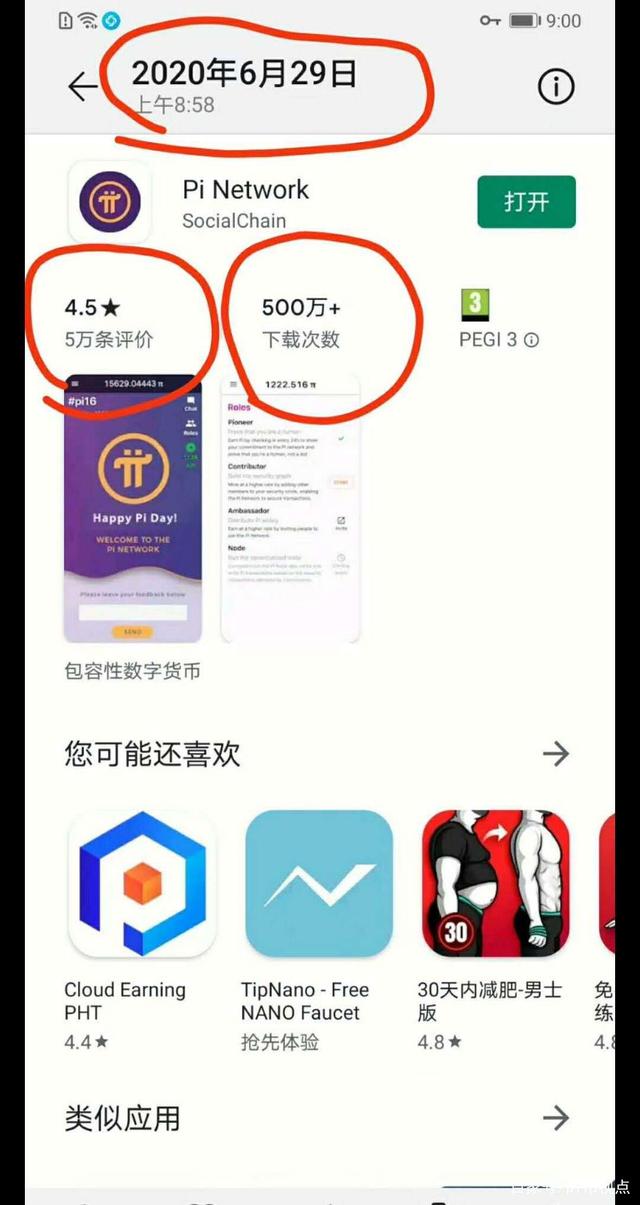 [币圈三大钱包视频]币圈哪个钱包最安全