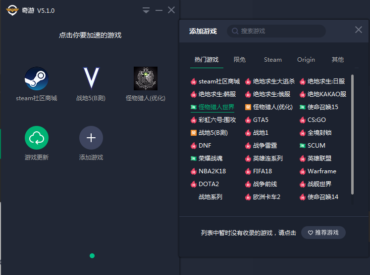 telegreat加速器加速什么游戏的简单介绍