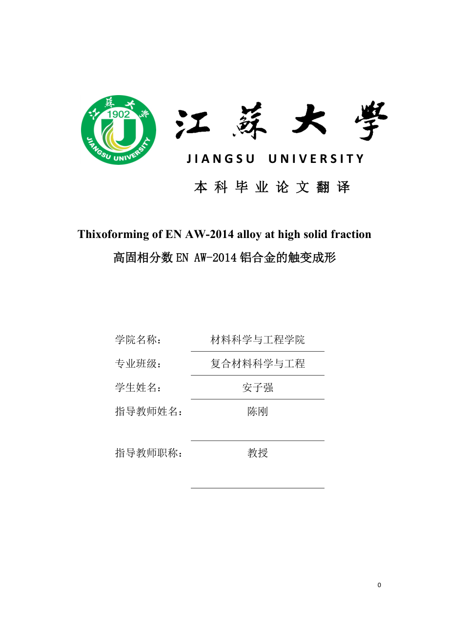 [翻译1001翻译]翻译1001翻译  搜狗搜索