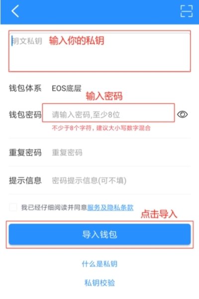 [tp钱包下载app苹果]tp钱包官网下载app苹果