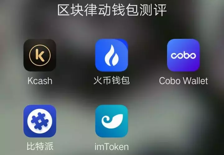 [数字钱包APP改成什么了]2020数字钱包app下载安卓