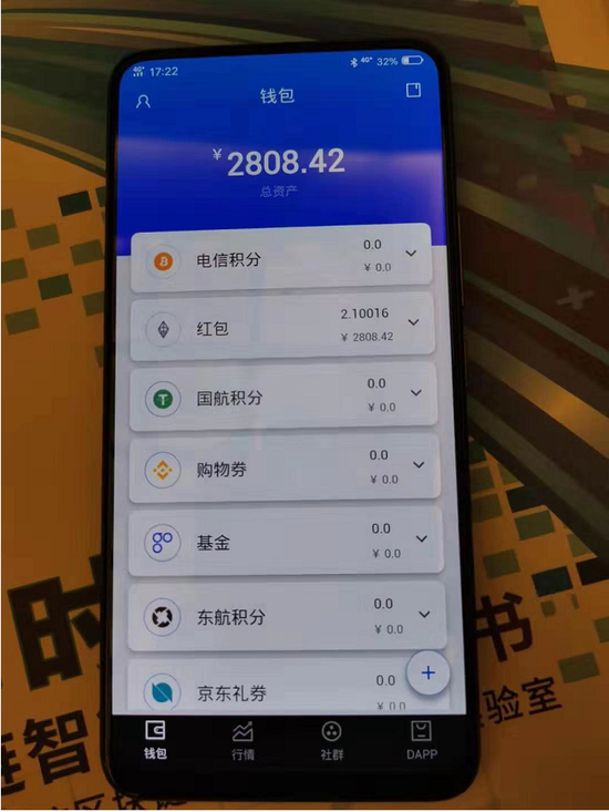 [数字钱包APP改成什么了]2020数字钱包app下载安卓