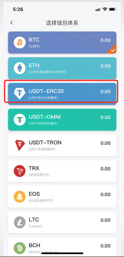 [USDT钱包是什么]usdt钱包怎么注册