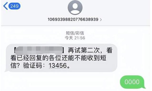 [苹果平板收不到短信验证码]苹果平板收不到验证码短信为什么