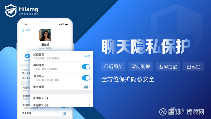 [加密社交软件]加密社交软件排行
