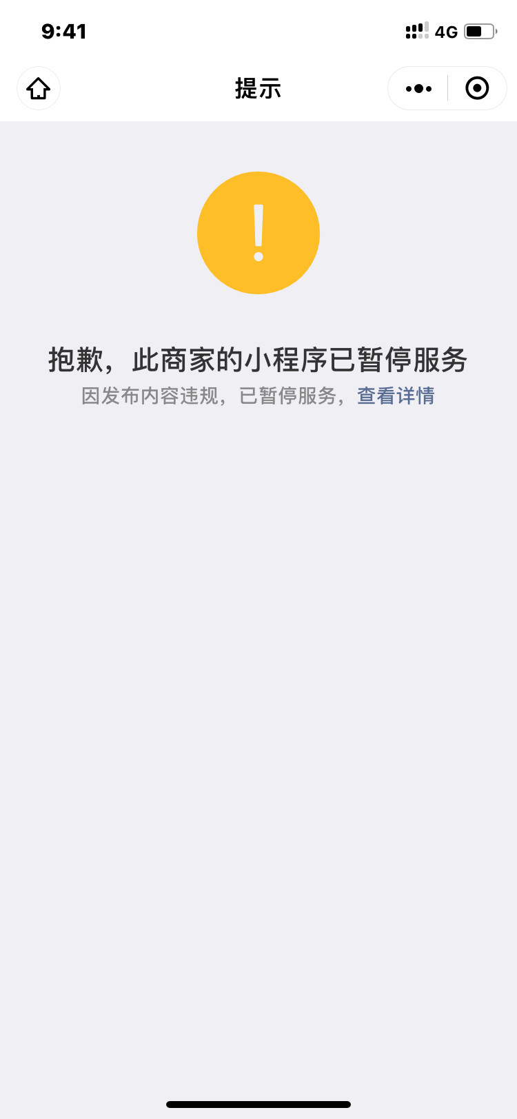 [纸飞机封了怎么解封]纸飞机老是封号什么情况