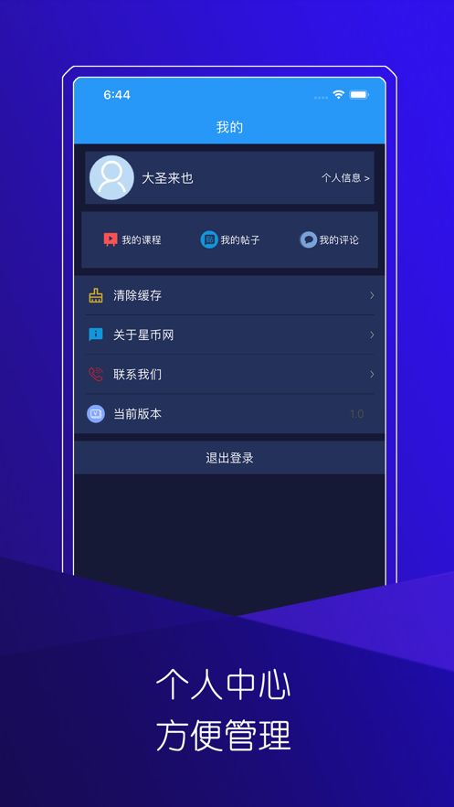 [usdt钱包uid]usdt钱包怎么注册