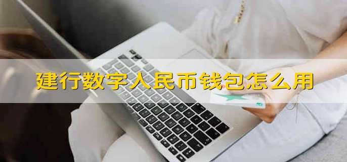 [知名数字钱包]知名数字钱包品牌