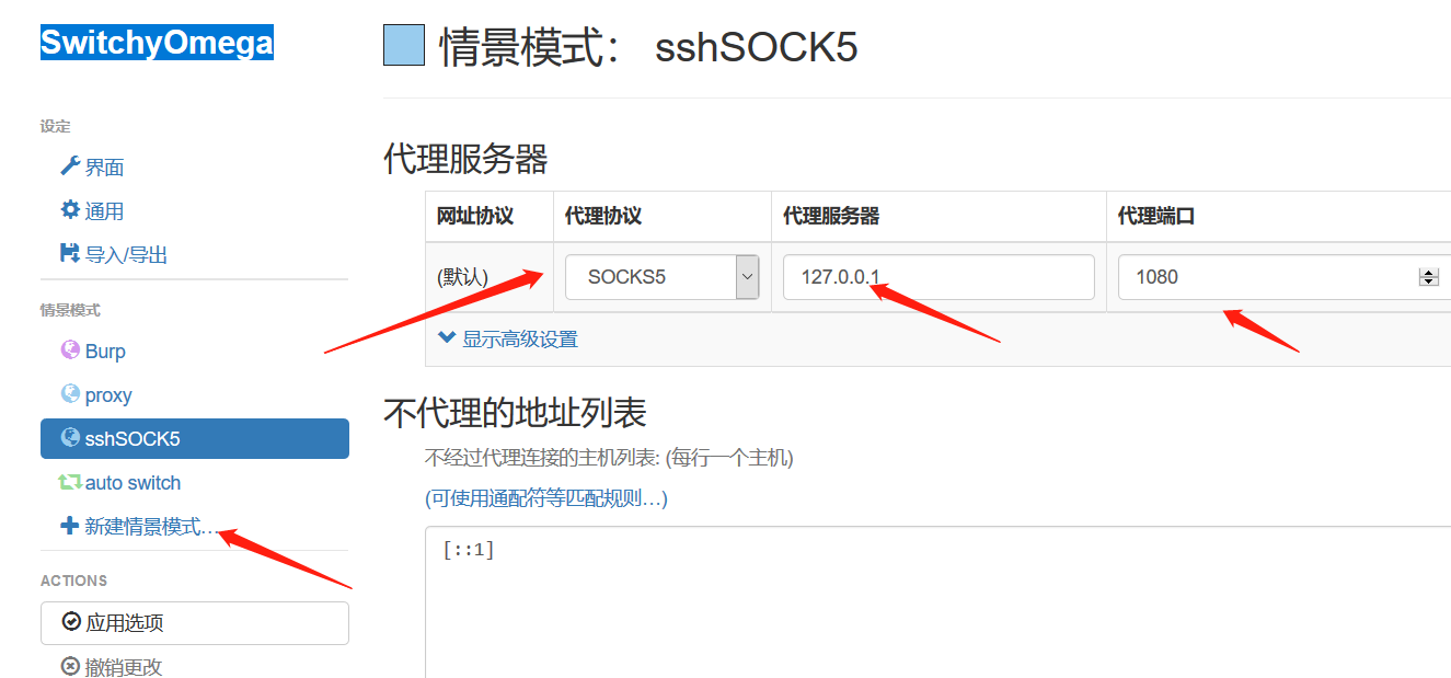 最新纸飞机免费代理ip的简单介绍