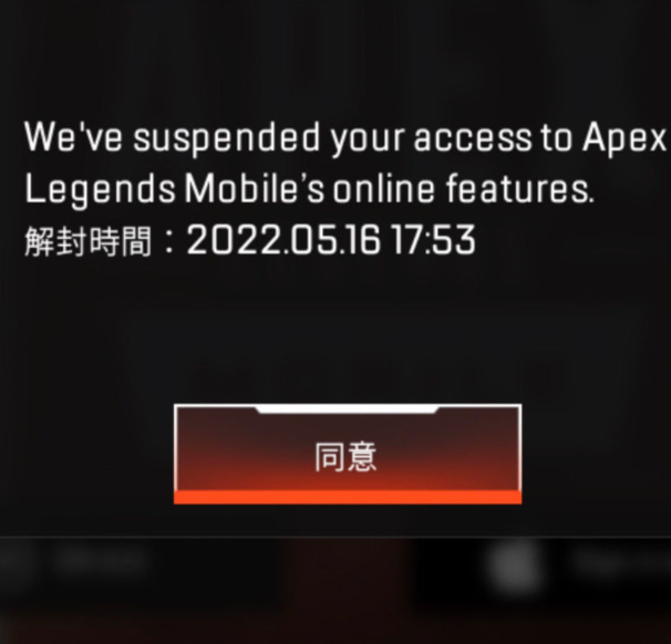 [飞机软件怎么突然封号啦]飞机软件为什么一直在连接中