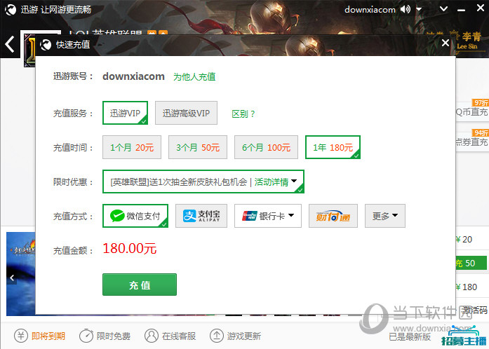 [特雷加速器怎么用]tercinf加速器