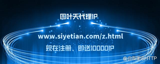 [飞机免费代理ip地址]飞机免费代理ip地址查询