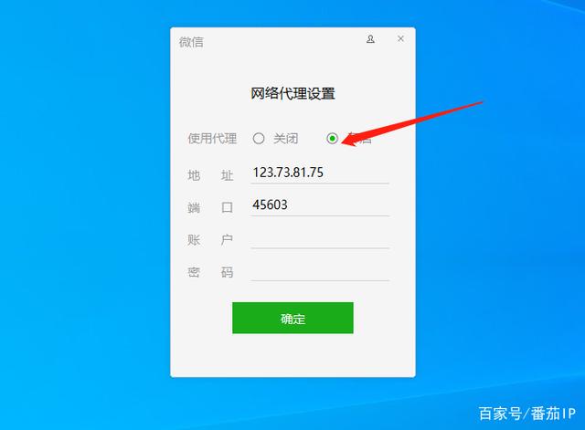[飞机免费代理ip地址]飞机免费代理ip地址查询