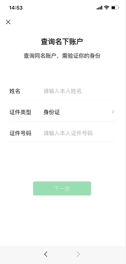 [钱包哪里是放身份证的]钱包能放身份证和银行卡