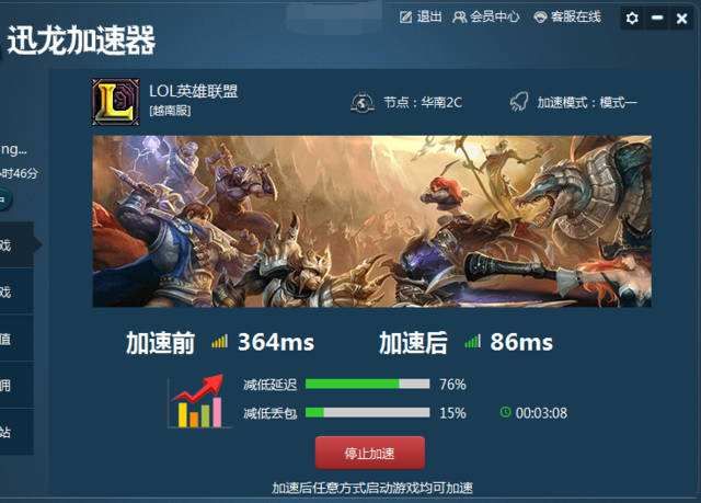 [海外游戏用什么加速器好]海外游戏用什么加速器好一点