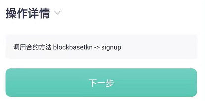 [mykey钱包提币EOS到货币]imtoken钱包eos怎么提币