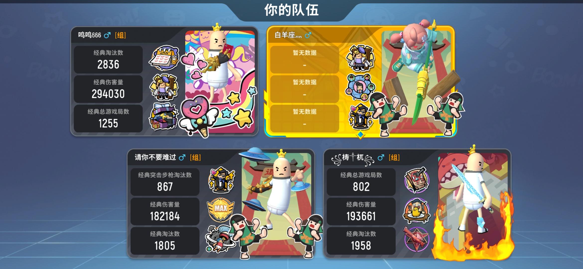 [香肠派对taptap]香肠派对taptap登录能和微信登录一起玩吗