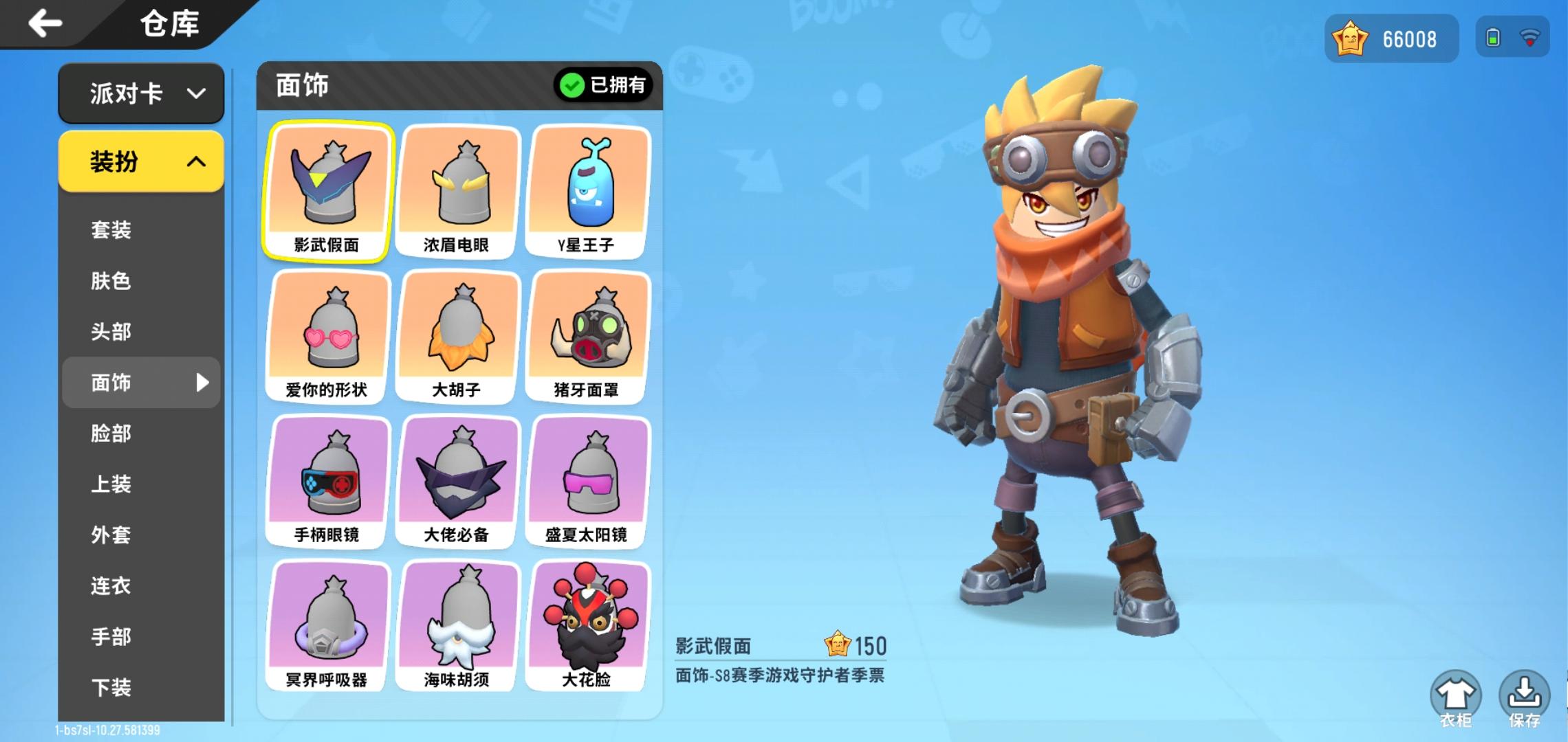 [香肠派对taptap]香肠派对taptap登录能和微信登录一起玩吗