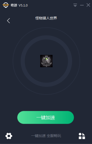 [飞机加速器app]飞机加速器app下载中文版最新版本