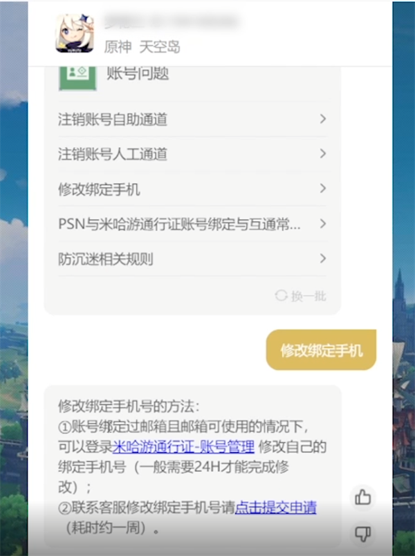 [纸飞机手机号丢了怎么登陆]纸飞机手机号注销了怎么登陆