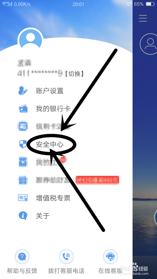 [e钱包]e钱包app下载官网