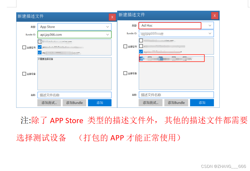 [ipa文件怎么下载到手机上]ipa文件直接安装到iphone