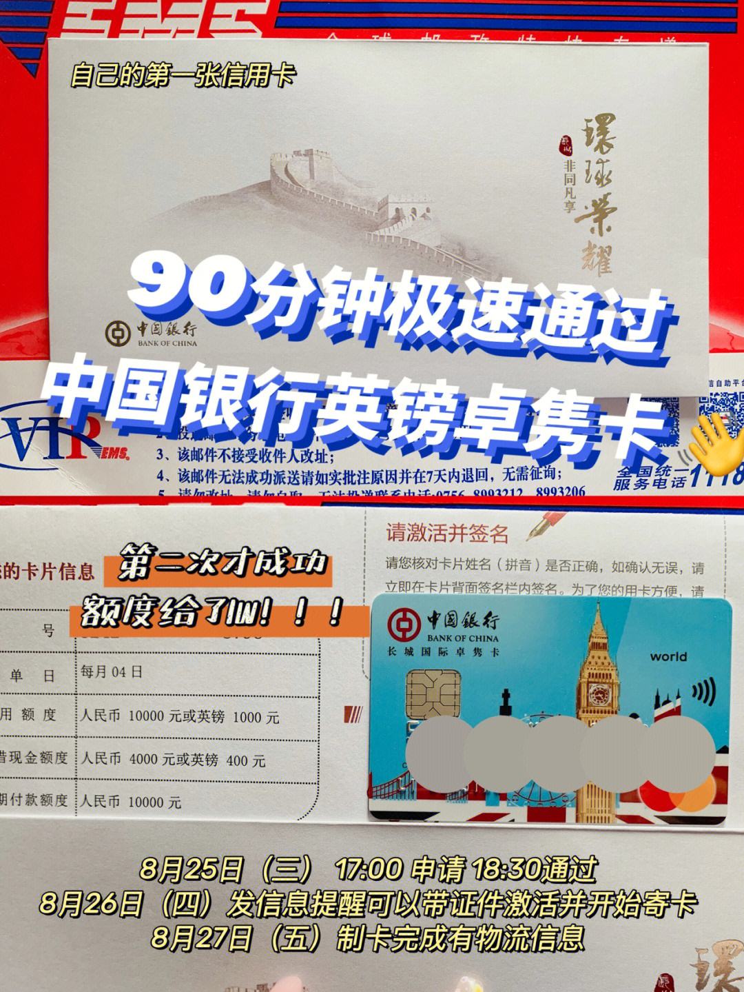 [卓隽卡支持什么币种]卓隽卡支持什么币种交易
