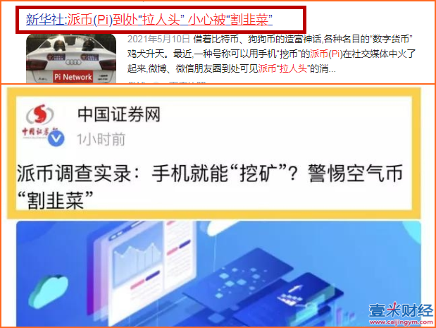 [cbc币怎么样]cbc币最新信息