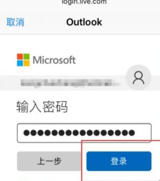 [苹果手机怎么登陆邮箱]苹果手机登陆邮箱全名怎么写