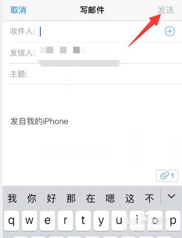 [苹果手机怎么登陆邮箱]苹果手机登陆邮箱全名怎么写