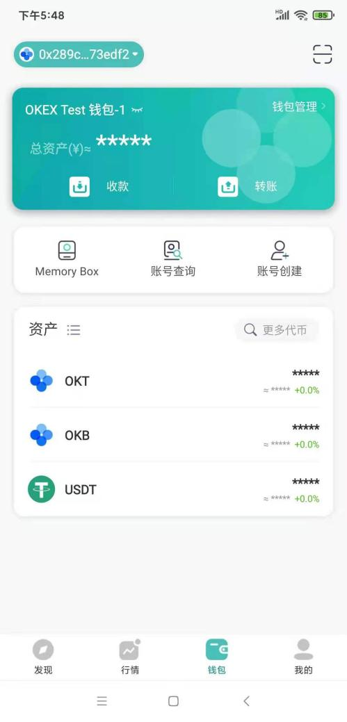 [Usdt钱包余额截图]usdt钱包余额截图生成