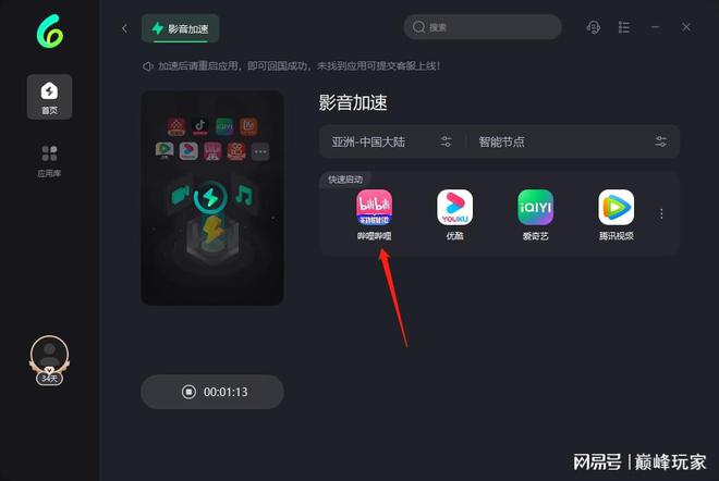 关于TG怎么解除限制的信息