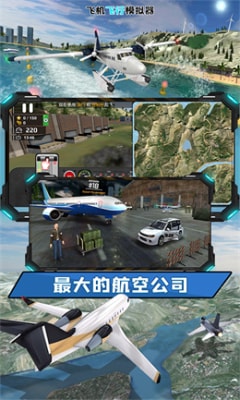 [安卓手机怎么安装飞机聊天软件]安卓手机怎么安装飞机聊天软件教程