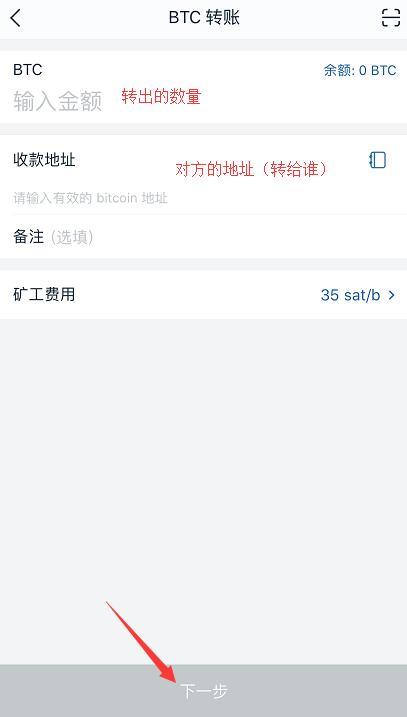 [imtoken1.0下载]imtoken 20 官方下载