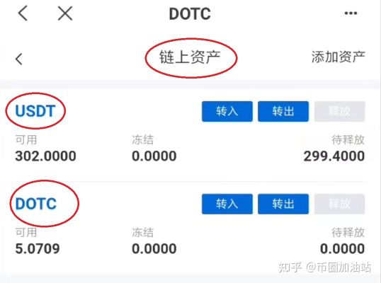 [usdt交易中国合法吗?]usdt交易中国合法吗 用什么app