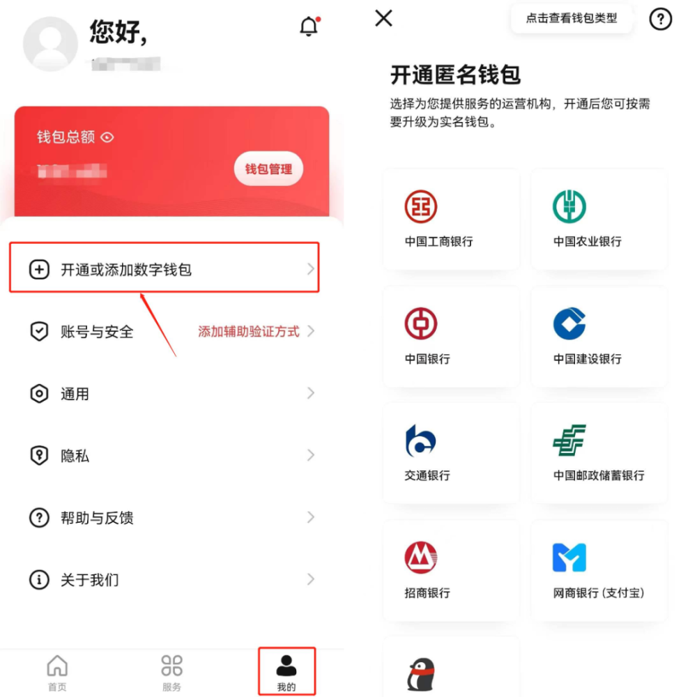 [信任钱包怎么把币提到银行卡]信任钱包怎么把币提到银行卡里