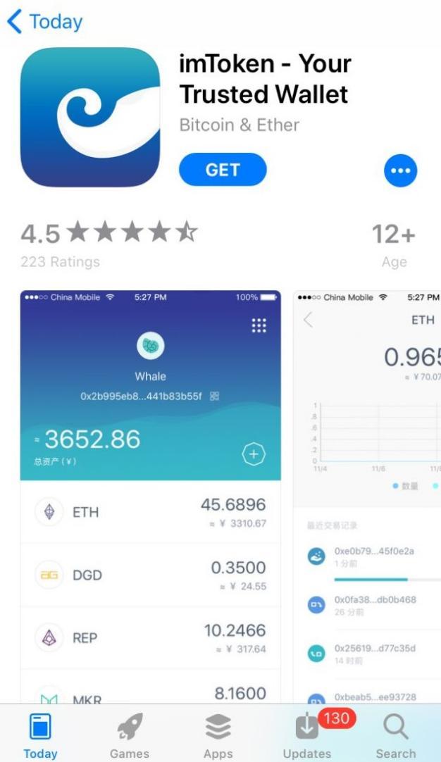 [imtoken官网地址]imtoken官网地址297官网下载
