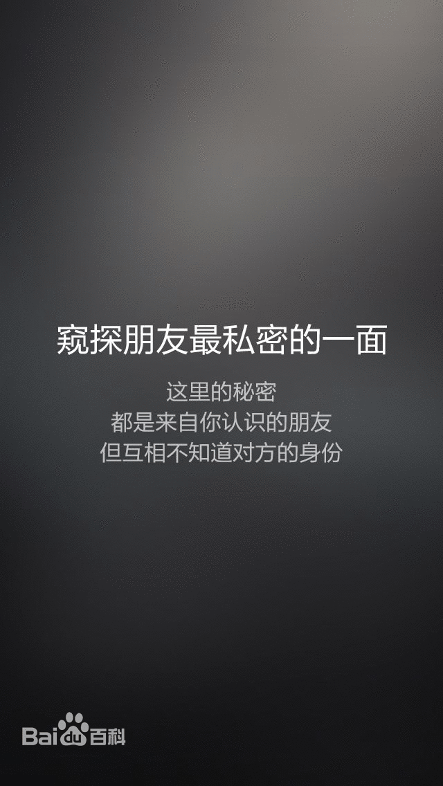 [secret加密聊天软件]secret加密聊天软件怎么样