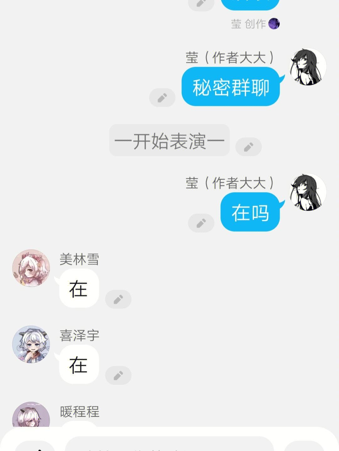 [secret加密聊天软件]secret加密聊天软件怎么样
