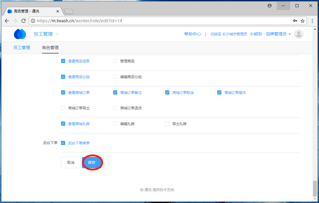 [telegaem配置如何取]telegarm如何设置中文