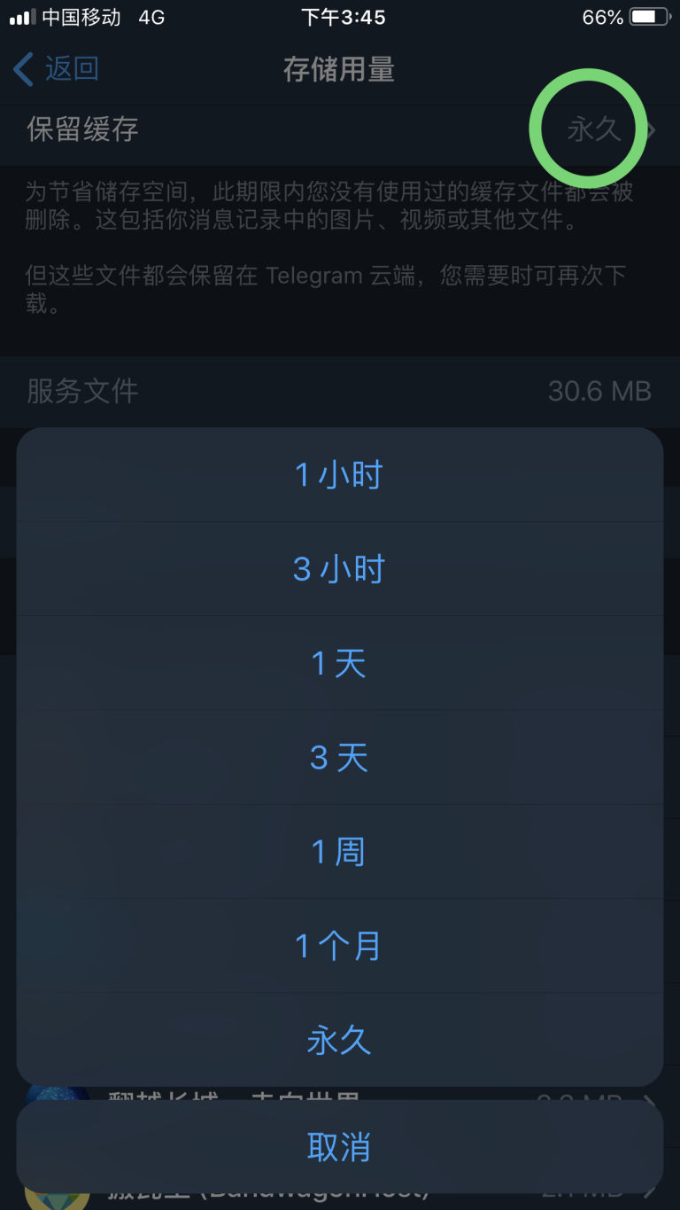 [电报怎么清楚内存]怎么删除电报联系人