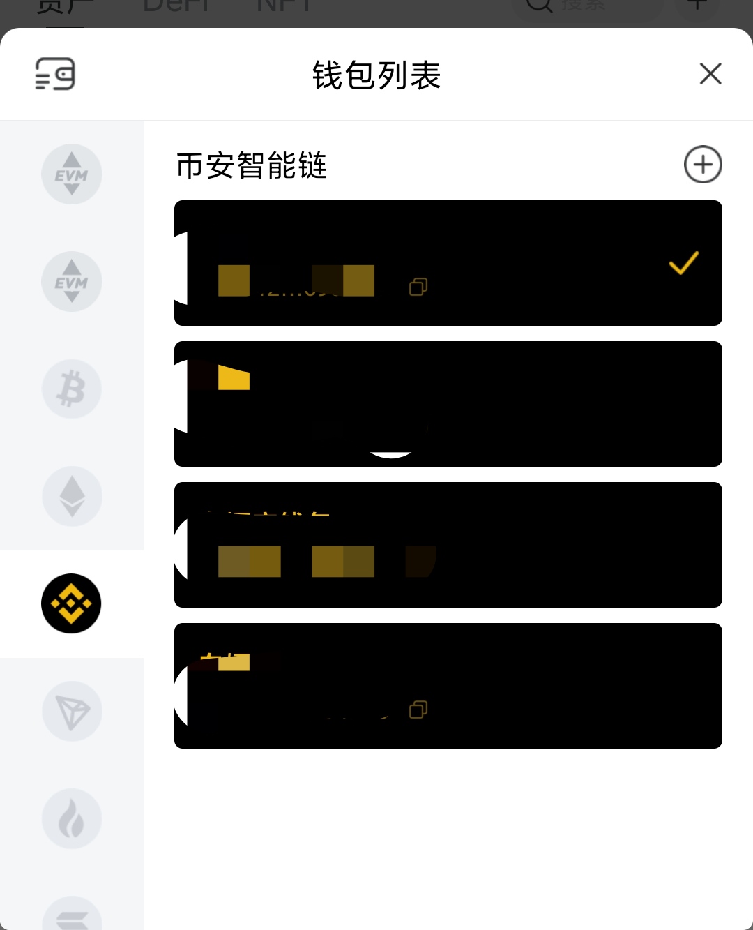 关于TP钱包为什么会被提醒有病毒的信息