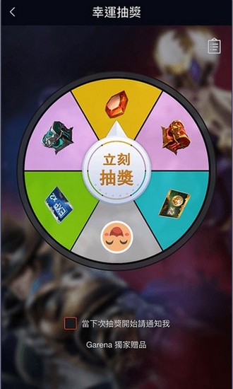 [garena手机版下载]garena手机版下载237