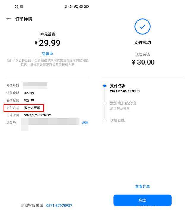 [oppo钱包下载安装]oppo钱包下载最新版本