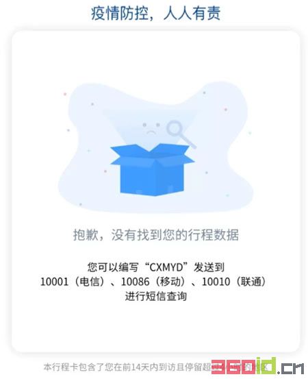 [飞机美国号吗收不到验证码怎么办]飞机美国号吗收不到验证码怎么办呢