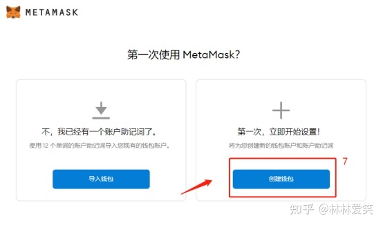 关于tp钱包助记词忘了怎么找回的信息