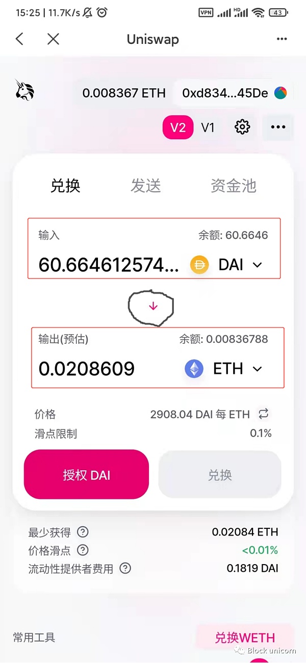 [tokenpocket钱包安全吗]tokenpocket钱包怎么盈利